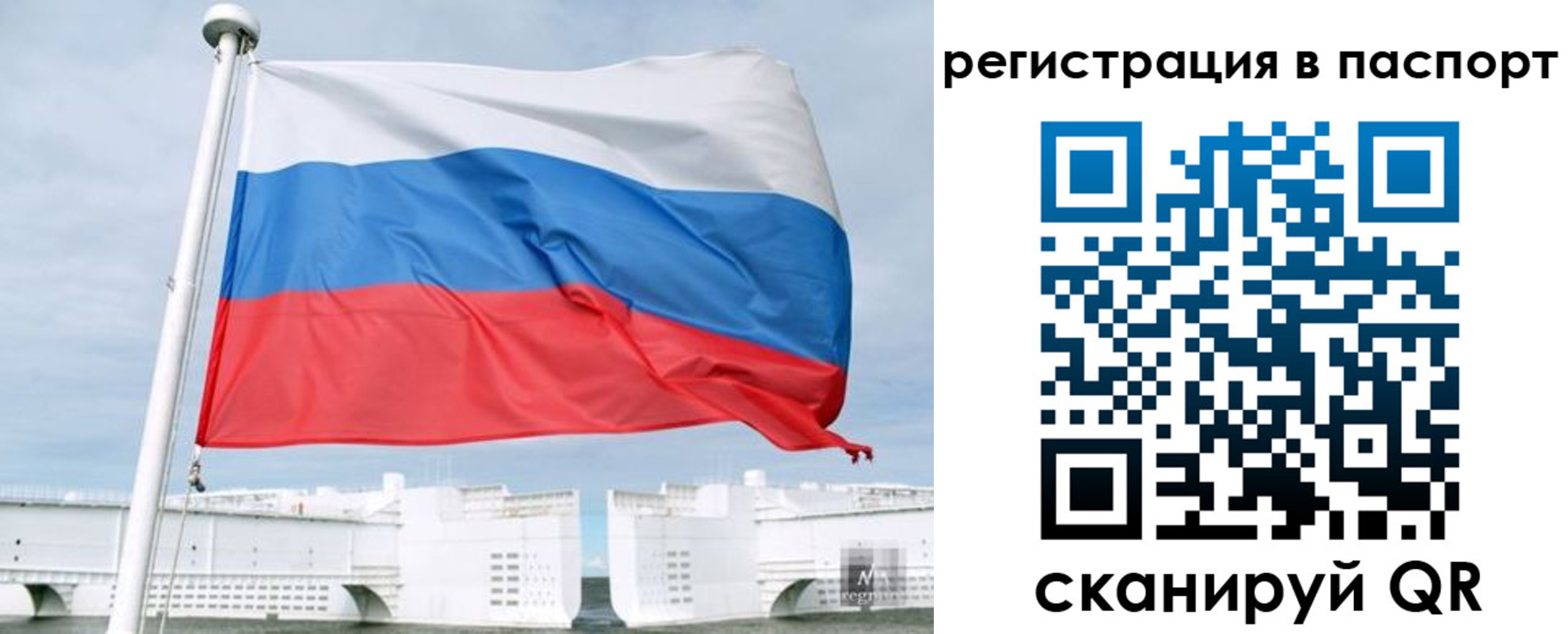 регистрация в Приозерске
