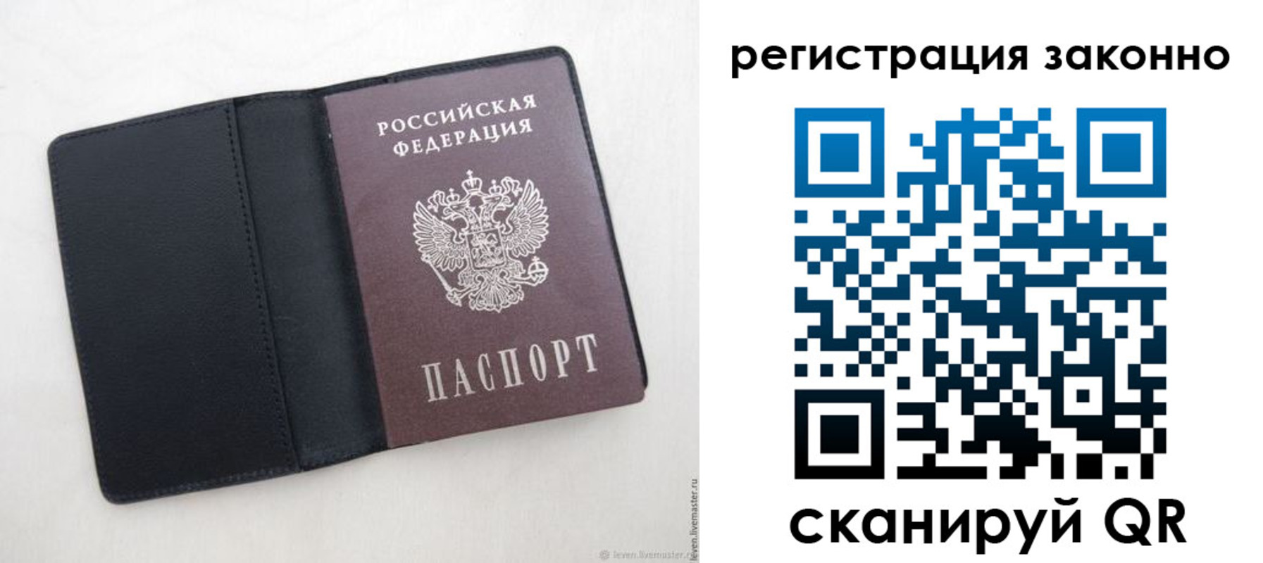 прописка для военкомата в Приозерске