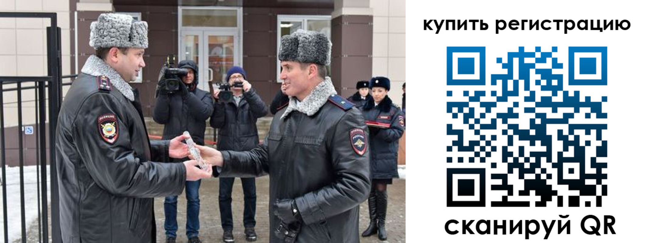 прописка иностранных граждан в Приозерске