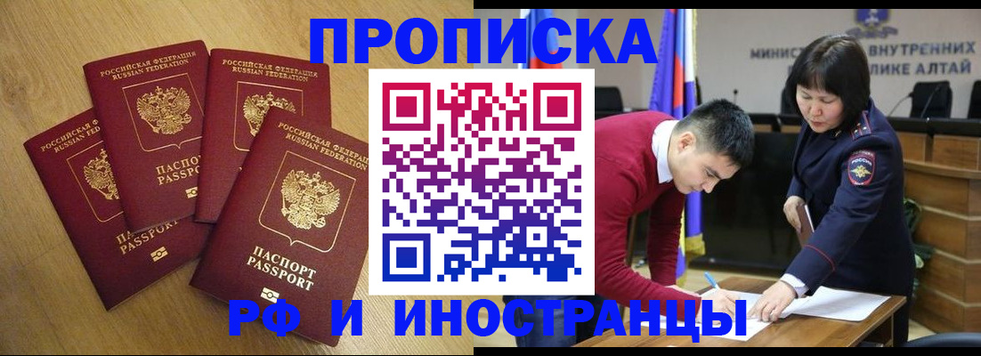 где прописаться в Приозерске